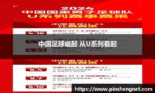 365英国体育